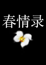 ����¼(��H ������)