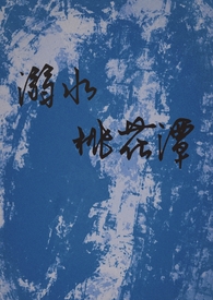 ��ˮ�һ�̶���ǿ�h��