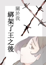 �����Ұ������֮��