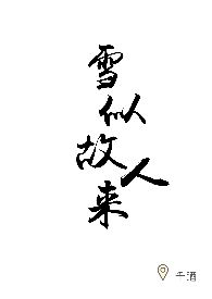 ѩ�ƹ�������1V1��