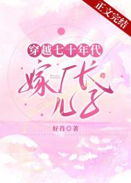 ��Խ��ʮ����޳�������