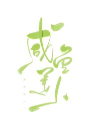 �������������ֽ�