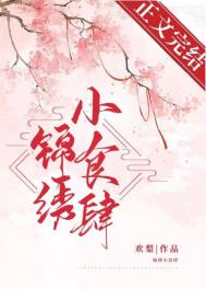 ����Сʳ��