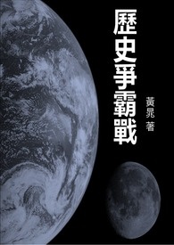 �vʷ����ս