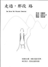 �߹����Ƕ�·