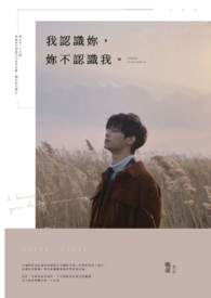 ����ʶ�㣬�㲻��ʶ�ҡ�