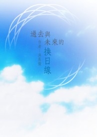 ��ȥ��δ��