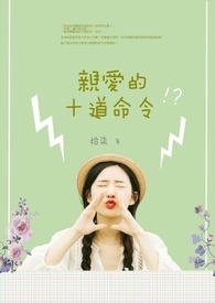 �װ���ʮ������