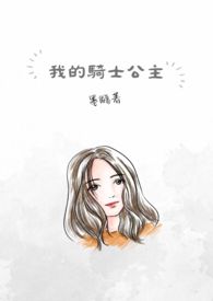 �ҵ���ʿ����(GL)
