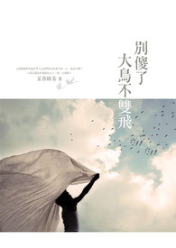 ��ɵ�ˣ�����˫�ɣ�