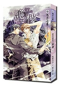 ��������¼֮��¥