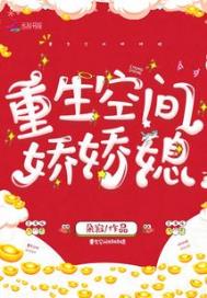 �����ռ使��ϱ