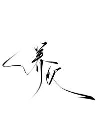 ������ǿ�ƣ�����h��