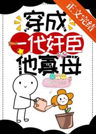 ����һ���鳼����ĸ