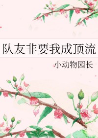 ���ѷ�Ҫ�ҳɶ���