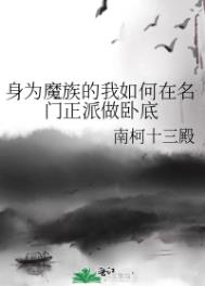 ��Ϊħ���������������������Ե�