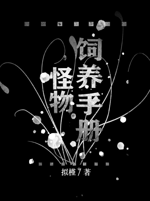 ���������ֲ�[������]