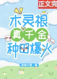 ľ�����ǧ�����ﱬ��