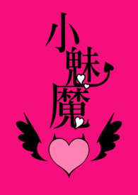 С��ħ��Ŀǰ1V1 BG��H�����壩