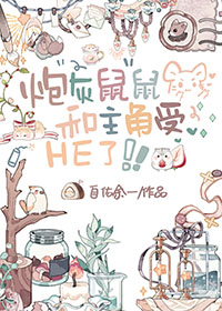 �ڻ�������̲衮�ܡ�HE��