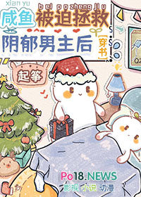 ���㱻����������������[����]