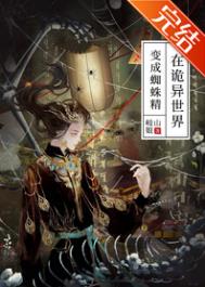 �ڹ���������֩�뾫