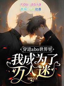 ����abo�������ҳ�Ϊ��������