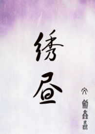 ���磨��������