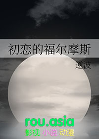 �����ĸ���Ħ˹