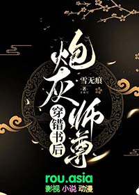 �ڻ�ʦ�𴩴����