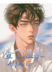 ��������Alpha��