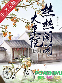 ���������Թ�[����]