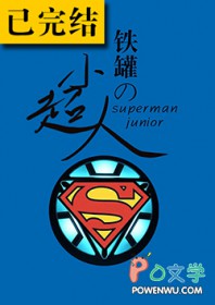 [��Ӣ��] ���޵�С����