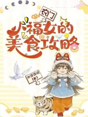 ũ��С��Ů����ʳ����