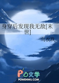 �����������޵�[ĩ��]
