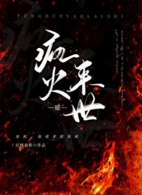 ����֮������Ϯ����