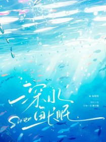 ��ˮ�㳤��