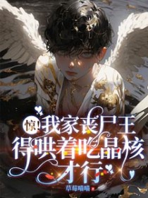 �����Ҽ�ɥʬ���ú��ųԾ��˲���