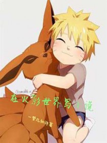 �ڻ�Ӱ����дС˵