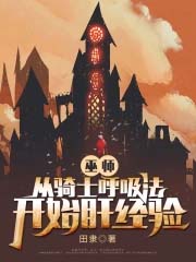 ��ʦ������ʿ��������ʼ�ξ���