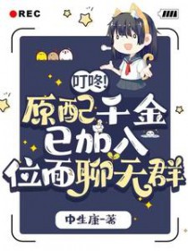 ���ˣ�ԭ��ǧ���Ѽ���λ������Ⱥ