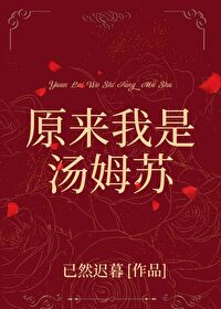 [����] ԭ��������ķ��