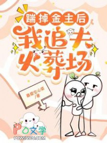 �ߵ���������׷����᳡