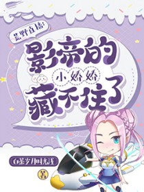 ��Ұֱ����Ӱ�۵�С�����ز�ס��