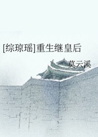 [������ͬ��] �����̻ʺ�