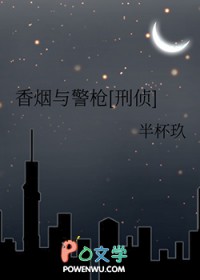 �����뾯ǹ[����]