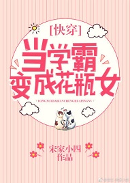 ��ѧ�Ա�ɻ�ƿŮ[�촩]