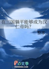 [��ʷͬ��] ��������ƽ�ܹ���Ϊ���ʵ���