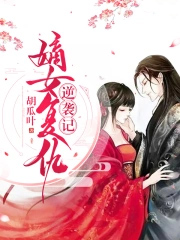 ��Ů������Ϯ��