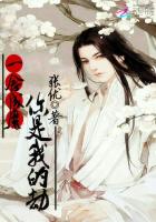 һ���ħ�������ҵĽ�